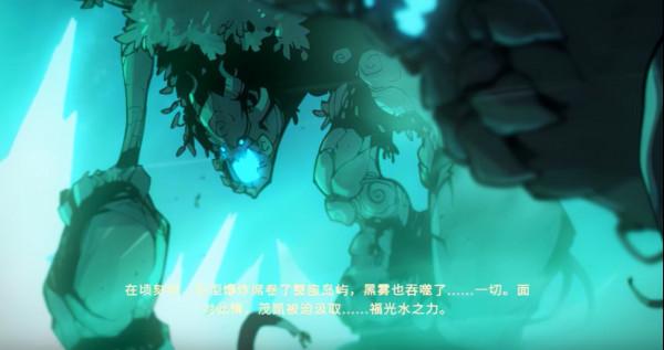 《破敗王者:英雄聯盟傳奇》主線劇情 英雄齊心協力對抗佛耶戈 《破敗王者:英雄聯盟傳奇》主線劇情 英雄齊心協力對抗佛耶戈