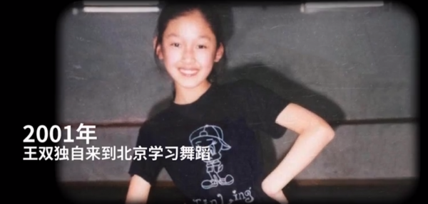 王雙：何晟銘表妹，合作過於正7次，還是《奈何boss要娶我》女主