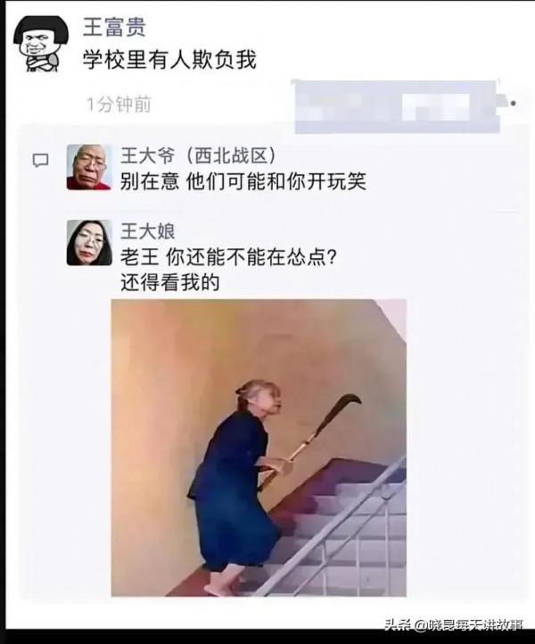 寢室潔廁靈經常被偷,氣憤下買了瓶101換掉,隔天隔壁301發來賀電 寢室潔廁靈經常被偷,氣憤下買了瓶101換掉,隔天隔壁301發來賀電