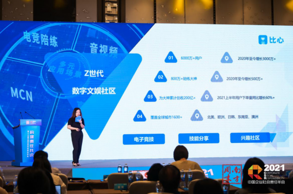 電競陪練破圈:比心的中場戰事 電競陪練破圈:比心的中場戰事