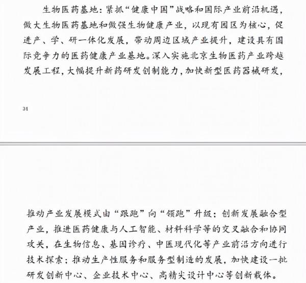 300-400萬 有地鐵&;商業的地鐵旁次新小區 應該如何選? 300-400萬 有地鐵&;商業的地鐵旁次新小區 應該如何選?