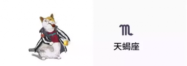 十二星座周運（12.27—1.2）