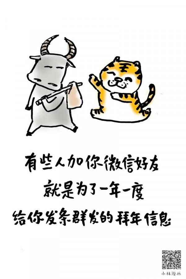 初六：時間是個假象