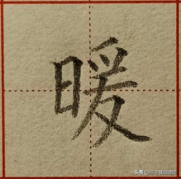想短時間內練一手漂亮字，這些書寫技巧要牢記，一通百通