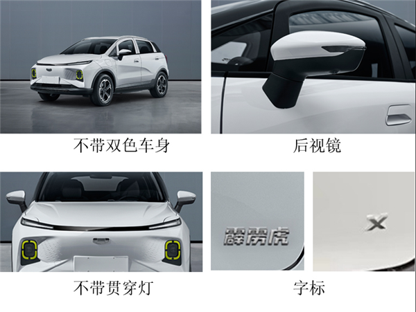 工信部新車申報圖盤點：四缸福克斯重歸市場，多款年輕化車型釋出