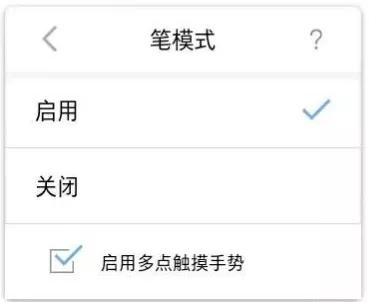 聊一聊 Smartisan Pencil