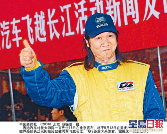 成龍李小龍御用替身被燒成重傷!被贊“特技之父”,卻被租客毀了 成龍李小龍御用替身被燒成重傷!被贊“特技之父”,卻被租客毀了