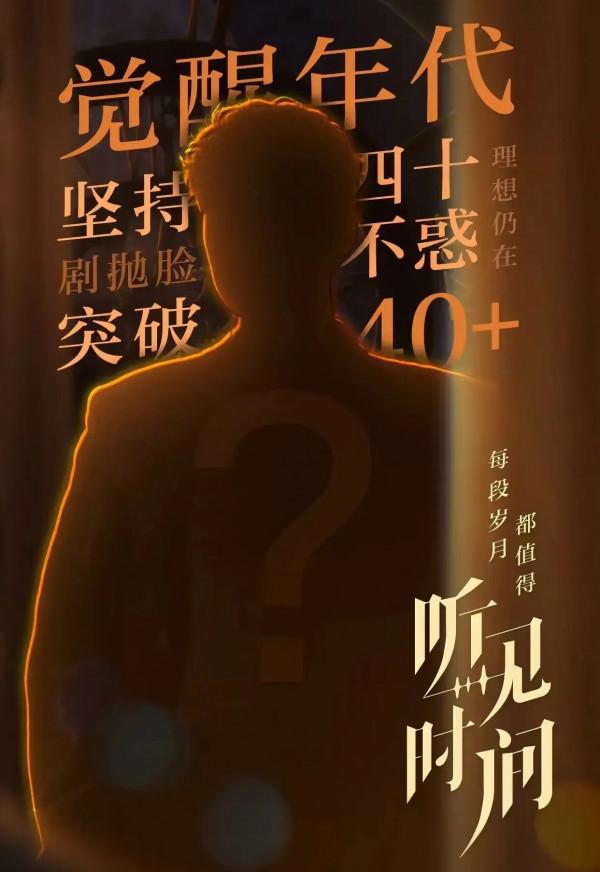 新年伊始，明星們會如何書寫自己的&OpenCurlyDoubleQuote;年終總結&rdquo;？