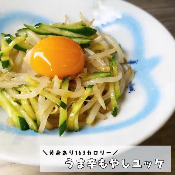 日本大熱“豆芽減肥法”,搭配肉一起吃,營養又省錢 日本大熱“豆芽減肥法”,搭配肉一起吃,營養又省錢