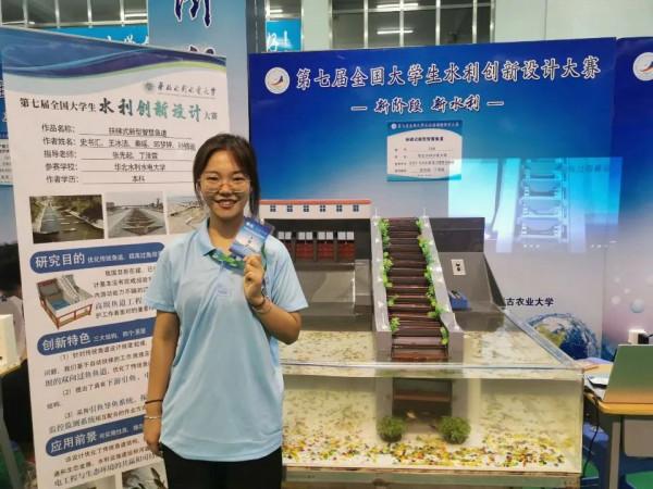 全國特等獎！華水學子在“水利類大學生奧林匹克競賽”中閃閃發光！