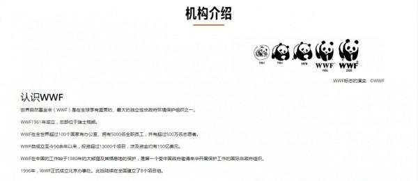 一文概述:什麼是NGO? 一文概述:什麼是NGO?