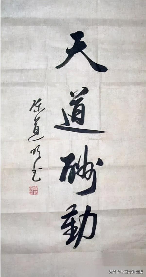 演技派“四天王”，誰的書法能排第一？