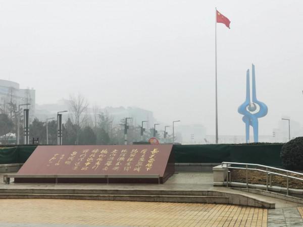 東方神泉———趵突泉