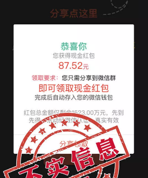 多地釋出消費警示！“雙11”剁手前要牢記這些知識點