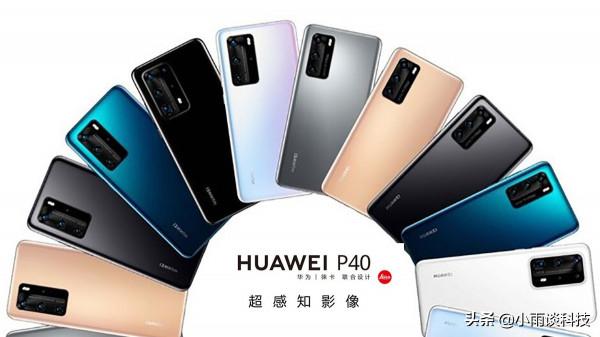 華為ana-an00是什麼型號？附詳細配置引數