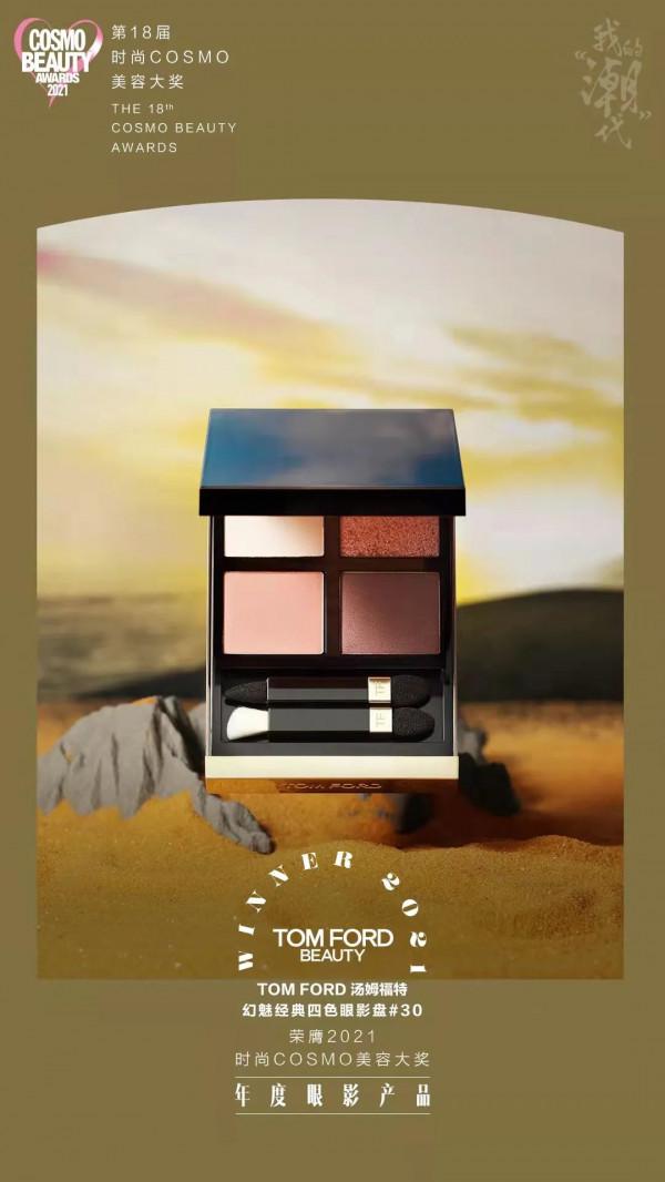 美容大獎 | 歐陽娜娜的千金妝,本輪秋冬妝容PK勝 美容大獎 | 歐陽娜娜的千金妝,本輪秋冬妝容PK勝