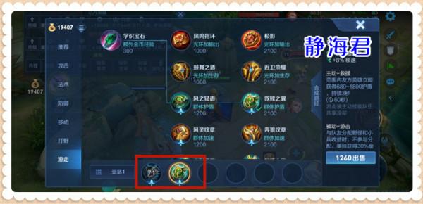 王者：新冰甲不但有雙重控制，還能讓傷害變為1，這竟然不超標？