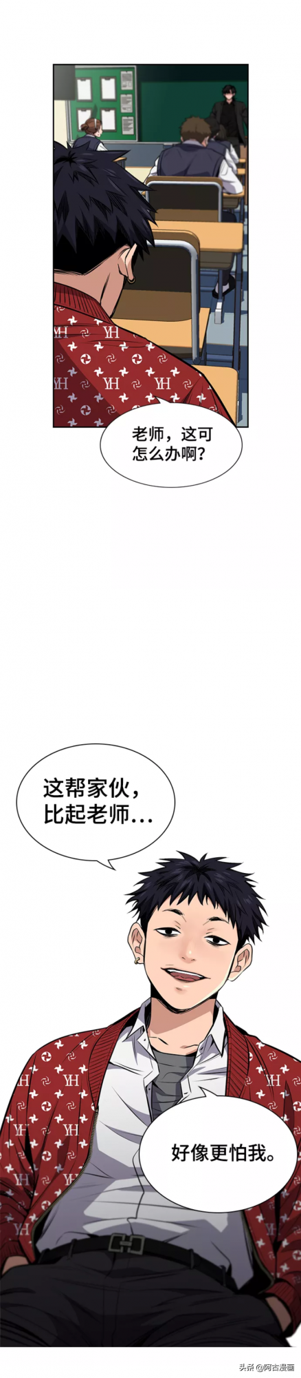 「不良教師」新官上任三把火還是強龍難壓地頭蛇