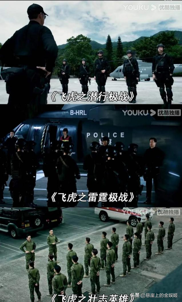 《飛虎3》陳豪領便當下線另有隱情？領跑港劇熱榜第一離不開這3點