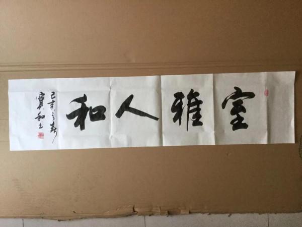 書法欣賞第139篇 書法欣賞第139篇