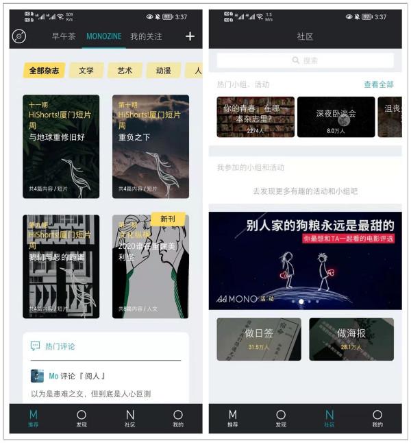 6款讓人讚不絕口的實用APP，每一款都值無不言，千萬別錯過