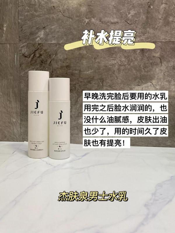 00後大學生平價護膚/逆襲變帥