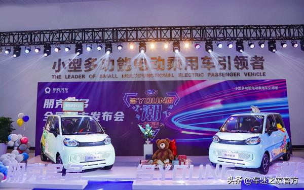 朋克多多正式上市 售價2.68萬元起 朋克多多正式上市 售價2.68萬元起