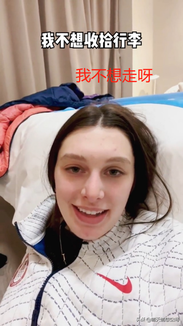 美國滑雪小姐姐臨走時瘋狂點菜，哭著說再不點，以後就吃不到了