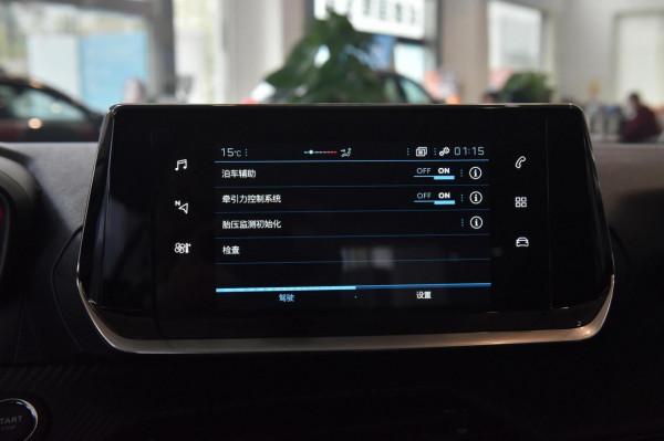 法系小獅子，東風標緻2008值得買嗎？