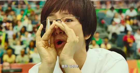 《奪冠》原名《中國女排》究竟什麼是女排精神？
