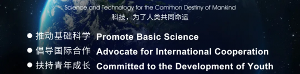 高階局，慎入 | 世界頂尖科學家論壇