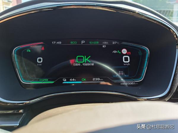 漢EV自駕新疆,純電動車自駕新疆已經不是問題,市區都有充電樁 漢EV自駕新疆,純電動車自駕新疆已經不是問題,市區都有充電樁