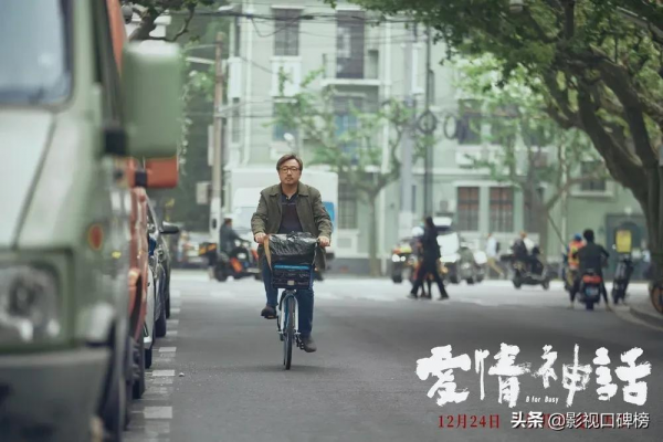 《愛情神話》成為今年愛情片最佳！就這三點，便值回票價