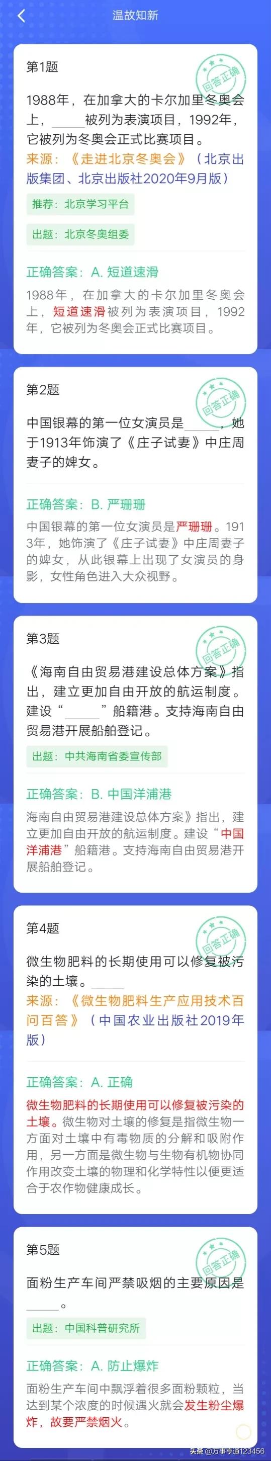 淺談四人賽對戰過程中如何控速 淺談四人賽對戰過程中如何控速