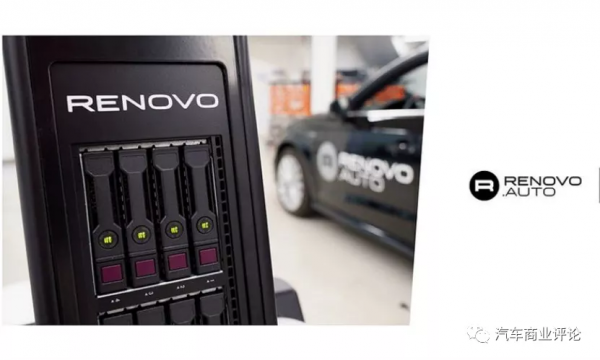 豐田收購汽車作業系統公司,爭做汽車iOS 豐田收購汽車作業系統公司,爭做汽車iOS