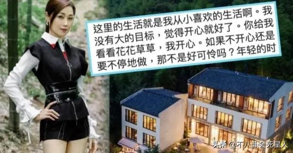 11位來內地做生意的香港藝人，個個很有頭腦，開餐廳的最多