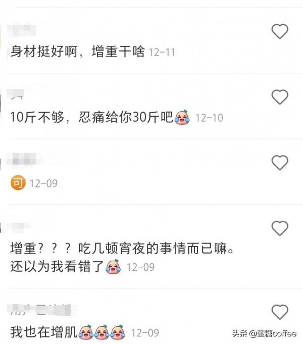因為太瘦,我開始了健身,不想再因為擰不開瓶蓋而爆哭 因為太瘦,我開始了健身,不想再因為擰不開瓶蓋而爆哭