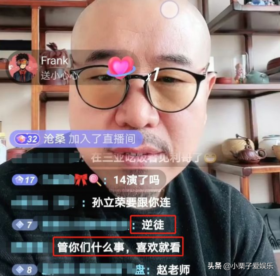 《鄉愛14》開播，演員發展對比鮮明，有人離世有人入獄有人口碑跌