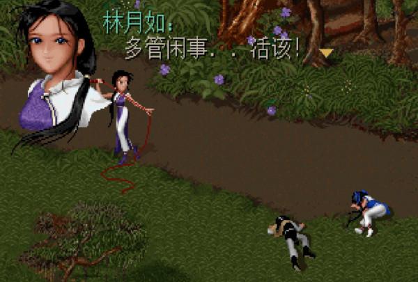 白玩了,一直以為《仙劍奇俠傳1》的木劍是垃圾,如今方知是神器 白玩了,一直以為《仙劍奇俠傳1》的木劍是垃圾,如今方知是神器