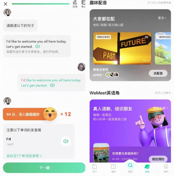 位元組大廠出品的這8個神器，個個讓人驚豔不已