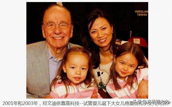 交際女王鄧文迪的“社交手段” 交際女王鄧文迪的“社交手段”