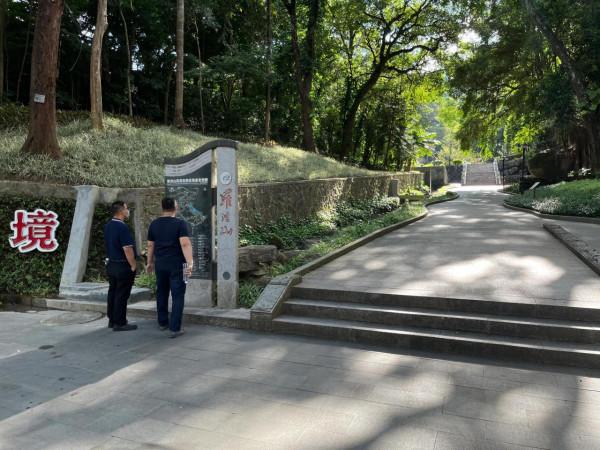 清秋，約上幾位好友到羅浮山登高，空氣清新宜人