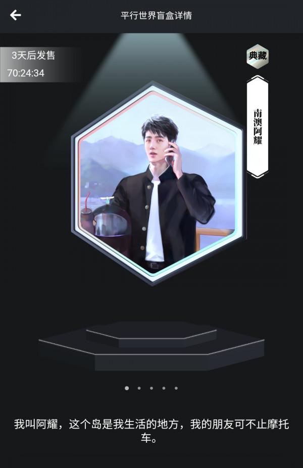 牛！空相平臺首發電影這個殺手不太冷靜、狙擊手、四海數字藏品