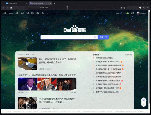 吃了尼卡果實的自由NAS！保姆級萬由新手使用+最佳化+Docker教程