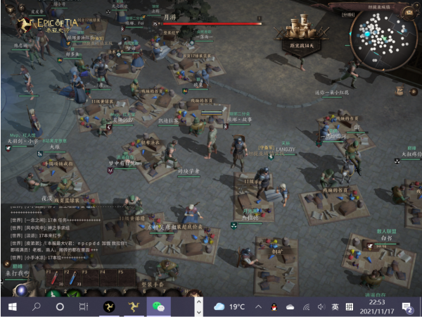 《泰亞史詩》首日開測火爆，玩家好評如潮