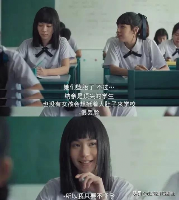 離譜，這些海外劇的腦洞簡直要上天