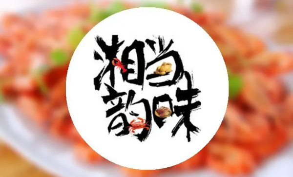 大雪霏霏、美食相伴!冬日最念念不忘的這一口,溫暖又治癒 大雪霏霏、美食相伴!冬日最念念不忘的這一口,溫暖又治癒