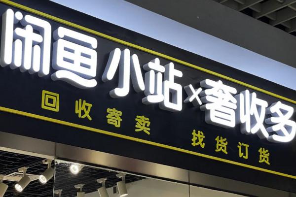 我在轉轉經歷了最深的套路