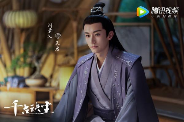 《少年歌行》影視化,主演李宏毅、劉學義是你心中的蕭瑟與無心嗎 《少年歌行》影視化,主演李宏毅、劉學義是你心中的蕭瑟與無心嗎