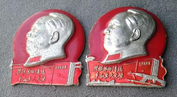 毛主席指出：我們應該謙虛謹慎、戒驕戒躁，全心全意為人民服務